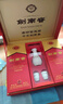 剑南春水晶剑 52度 500ml*2瓶  双支礼盒 浓香型白酒 年货送礼 实拍图