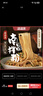 渣渣灰 南昌拌粉195g 江西米粉米线懒人方便食品速食煮食早餐夜宵 实拍图