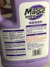 妙管家（Magic natural） 地板清洁剂 2kg/瓶 薰衣草香 快干配方 光亮洁净 抑菌率99.9% 实拍图