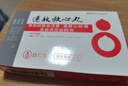 【原研药】松柏 速效救心丸40mg*60丸*2瓶/盒 5盒装 实拍图