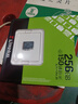 金士顿（Kingston）256GB TF（MicroSD） 存储卡 U1 A1 V10 内存卡 读速150MB/s 适配无人机/运动相机/switch/监控 实拍图