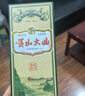 黄山牌黄山大曲 浓香型白酒 纯粮食酿造 徽派名酒 52度500ml 礼盒装 52度 500mL 2瓶 【含礼袋】 实拍图