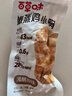 百草味鸡胸肉1000g/箱混合20包低脂高蛋白即食健身代餐速食肉脯休闲零食 实拍图