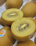 佳沛（zespri）新西兰 阳光金奇异果12粒礼盒特大果单果约122-146g 猕猴桃 实拍图