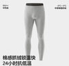 蕉内热皮302++保暖裤男女士7A抗菌秋裤抓绒加厚秋冬季内衣打底裤棉裤 实拍图
