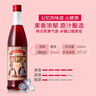 长白山水果酒山楂酒老味道5度低度酒微醺果酒微醺小甜酒500ml*6瓶整箱装 实拍图