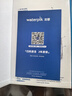 洁碧冲牙器GS10PRO-12洁净白 升级款洗牙器水牙线洁牙器牙齿冲洗器预防牙结石 正畸专用 年货礼盒 实拍图