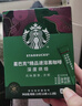 星巴克（Starbucks）0糖低脂精品速溶黑咖啡深烘2.3g*10条 美式运动健身燃减 实拍图