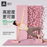 奥义瑜伽砖成人高密度泡沫砖儿童舞蹈砖练功辅助工具耐磨防滑砖环保 实拍图