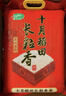 十月稻田 2025年新米 长粒香大米 20斤（东北大米 香米 10公斤） 实拍图