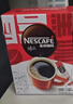 雀巢（Nestle）【侯明昊推荐】醇品速溶黑咖啡燃减0糖0脂*健身燃减防困48包*1.8g 实拍图