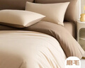 恒源祥全棉磨毛四件套床上100%纯棉床单被套枕套1.5/1.8米床200*230cm 实拍图