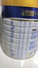 美素佳儿（Friso）皇家幼儿配方奶粉 3段（1-3岁幼儿适用）800g 乳铁蛋白 (新国标) 实拍图