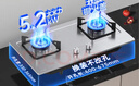 康佳（KONKA）燃气灶煤气灶双灶具家用 5.2kW大火力内铜火盖嵌入式台式 防爆不锈钢灶台 JZT-G420Y（天然气） 实拍图