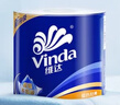 维达（Vinda）【孙颖莎推荐】有芯卷纸 蓝色经典4层140克*27卷 卫生纸纸巾 整箱 实拍图