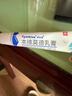 【原研药】欣比克(Symbiox) 本维莫德乳膏10g:0.1g/盒【1盒装】 实拍图