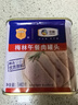 梅林午餐肉罐头340g*3火腿火锅搭档食材中粮出品(新老包装交替发货） 实拍图