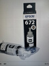 爱普生（EPSON） T672系列墨水适用于L221/L363/L351/L565/L455 打印机墨盒 墨仓式打印机墨水T6721黑色墨水 原装 墨水 实拍图