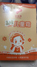 郁美净儿童霜宝宝面霜补水保湿护肤品润肤霜袋装 【滋润营养】高级面霜30g*10袋 实拍图