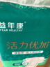 益年康 活力优加成人纸尿裤L码30片 大号(臀围:95-120cm)老年产妇尿不湿 实拍图