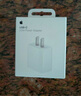 Apple/苹果 20W USB-C充电器  type-c充电器苹果手机充电器原装手机快充头 苹果17手机充电器 实拍图