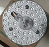 雷士（NVC）LED灯盘吸顶灯替换灯芯灯板磁吸光源灯珠灯泡贴片圆形灯管24W三色 实拍图