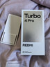 小米（MI）REDMI Turbo 4 Pro 第四代骁龙8s 7550mAh长续航 16GB+256GB 黑色 小米红米5G手机 实拍图