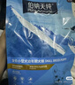 伯纳天纯狗粮幼犬奶糕粮2-4个月离乳期幼犬狗粮3斤/1.5kg 实拍图