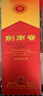 剑南春 水晶剑 52度 558ml 单瓶装 浓香型白酒 加量不加价 实拍图