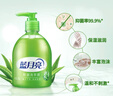 蓝月亮洗手液泡沫丰富滋润保湿芦荟健康抑菌99.9%300g*12瓶7.2斤 实拍图