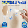 巨奇严选 墙布清洁剂500ml壁布沙发壁纸地毯免水洗清洗剂家用去污神器 实拍图
