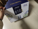 特仑苏脱脂纯牛奶 嗨MILK  0脂肪纯牛奶 250ml*10盒/箱 部分十月产 实拍图