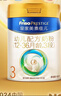 美素佳儿（Friso）皇家幼儿配方奶粉3段（1-3岁幼儿适用）800g*3罐 乳铁蛋白 实拍图