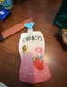 简爱酸奶父爱配方儿童酸奶0蔗糖果蔬泥无添加剂 低温酸奶宝宝儿童零食 4%糖草莓吸吸袋100g*12袋 实拍图