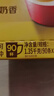 雀巢（Nestle）【樊振东同款】1+2奶香速溶咖啡0植脂末0反式脂肪三合一90条1350g 实拍图
