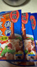 桥头水煮鱼调料麻辣鱼调料150g*3家用重庆火锅底料调料包 实拍图