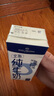 1号会员店（One's Member）3.6g蛋白纯牛奶 200ml*30盒 早餐咖啡伴侣 家庭量贩整箱  实拍图
