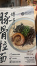 良工坊博多豚骨拉面185.5g*6 日式拉面方便面速食面面条早餐 实拍图