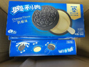 奥利奥（Oreo）夹心饼干 进口芝士夹心高钙 奶酪味194g 休闲零食早餐下午茶 实拍图
