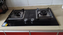 方太（FOTILE）厨房换装家用4.5KW燃气灶双灶具嵌入式节能大火力炉具性价比燃气灶铜火盖可调节尺寸旗舰出租换装 天然气【4.5Kw】预售7天发出（新国标二级能效） 实拍图