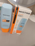 Mistine蜜丝婷防晒霜小黄帽60ml*2防水汗防紫外线高倍spf50+新年礼物 实拍图