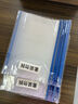得力(deli)10只A4透明抽杆文件夹拉杆夹抽杆夹 简历报告夹商务会议资料报告收纳33223白色得力办公好物 实拍图