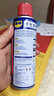WD-40除锈剂wd40门锁润滑油机械防锈螺栓丝松动窗合页自行车链条清洁洗 实拍图