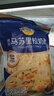 妙可蓝多马苏里拉芝士碎450g 奶酪碎  焗饭披萨拉丝烘焙原料 国产冷冻 实拍图