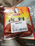 王守义 卤料 24g袋装*3 每袋含4包 荤素烧炖卤 渗透强入味快 中华老字号 实拍图