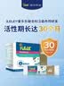iLELE爱乐乐 活性儿童益生菌粉 丹麦原装进口 LGG+BB12菌株 1克*64条 实拍图