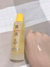 EMWM老国货黄芪抗皱紧致嫩肤水120ml补水保湿修护化妆爽肤水提亮肤色 实拍图