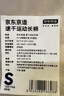 京东京造速干舒弹春季男士裤子跑步长裤健身运动裤直筒卫裤休闲裤 浅灰L 实拍图