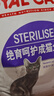 皇家绝育成猫粮 SA37通用粮 1-7岁2KG 实拍图