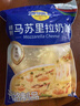 妙可蓝多马苏里拉芝士碎450g 奶酪碎  焗饭披萨拉丝烘焙原料 国产冷冻 实拍图